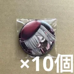 2025年最新】ティモリス 缶バッジの人気アイテム - メルカリ