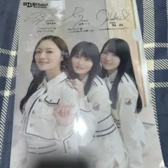 2025年最新】乃木坂 サイン入りチェキの人気アイテム - メルカリ