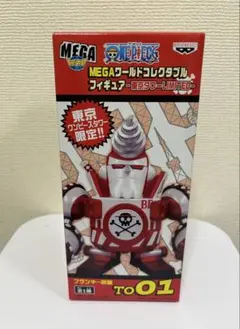 東京ワンピースタワー限定 MEGAワールドコレクタブルフィギュア フランキー将軍