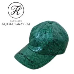 ✅ KIJIMA TAKAYUKI - シンセティックレザーキャップ
