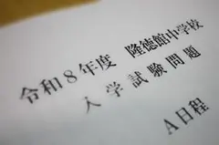 Item thumbnail for item 3442aa19-4c24-4b44-8ffa-59d908236651