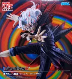 ダンダダン FIGURIZMα オカルン（変身） トランスフォームビジュアル