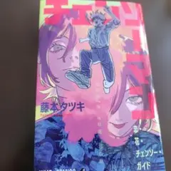 Item thumbnail for item f79b99ba-b216-4473-a6a6-e17936b4b140