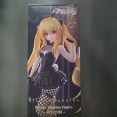 2026年最新】To LOVEる-とらぶる バニー フィギュアの人気アイテム