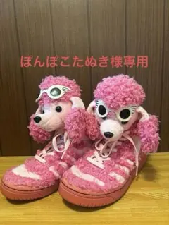 ぽんぽこたぬき様専用ページのサムネイル