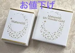ドクターシーラボ　MLUVパウダーG & ケースブラシ付き　新品のサムネイル