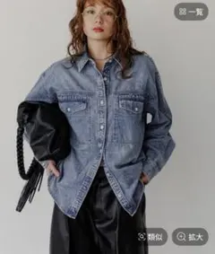 ベイフロー　デニムワークシャツ　アウター感覚で着れる　期間限定値下げのサムネイル