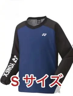 【新品】YONEX 90076 S インディゴブルー ユニ中綿Vブレーカー