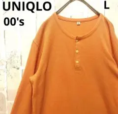 OLD UNIQLO ヘンリーネック サーマル ワッフル ロンT L長袖 00s