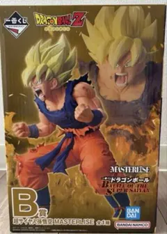 【未開封品】一番くじ ドラゴンボール B賞 超サイヤ人孫悟空