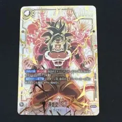 2025年最新】孫悟空gt scrの人気アイテム - メルカリ