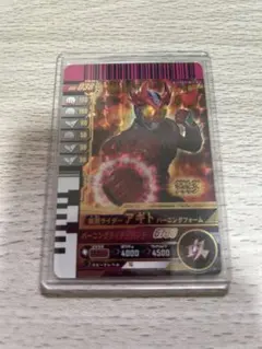 ガンバレジェンズ 仮面ライダーアギト バーニングフォーム lr