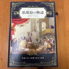 Item thumbnail for item c05de0b4-b60c-46e3-bd42-fea86c5b6eb5