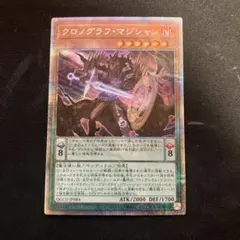 2026年最新】クロノグラフマジシャン 25thの人気アイテム - メルカリ