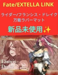 2026年最新】プレイマット fate/grand orderの人気アイテム - メルカリ