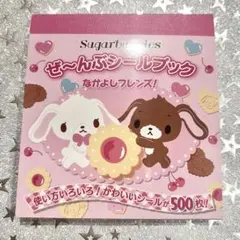 シュガーバニーズ】レターセット 平成レトロ 当時もの - メルカリ