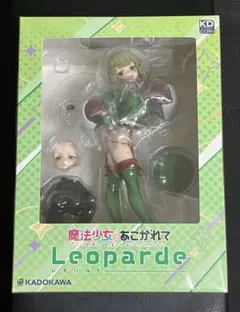『魔法少女にあこがれて』 レオパルト 特装版 1/7 フィギュア　阿良河キウィ