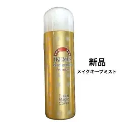 IKEMES フェイスマジックカバーP パール エクストラクトプレミアムのサムネイル