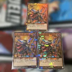 遊戯王ラッシュデュエルガム セブンスロード・マジシャン 3枚セット