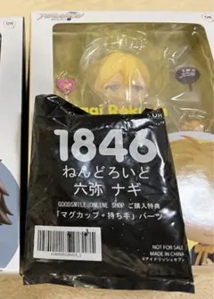 アイナナ 六弥ナギ ねんどろいど