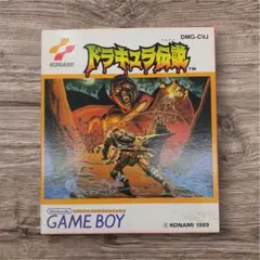 2026年最新】gb ドラキュラ伝説の人気アイテム - メルカリ