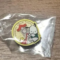 サンリオご当地ピンズ　北海道　ポチャッコ　札幌時計台
