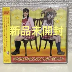 2025年最新】きらりんレボリューション dvdの人気アイテム - メルカリ