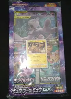 【未開封】ミュウツー&ミュウGX スペシャルジャンボカードパック 未開封】ミュウツー&ミュウGX スペシャル ジャンボカード パック