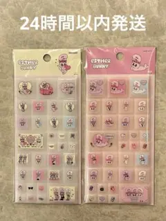 正規品　エスターバニー　ESTHER BUNNY タイルシール　2セット