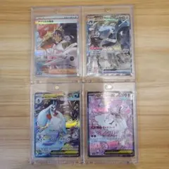 ポケモンカード アイリスの闘志 sar ダイゴのメタグロスex sar 他