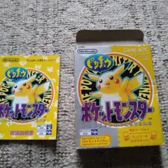 も*し様 任天堂 ポケモントランプ ピカチュウバージョン - メルカリ
