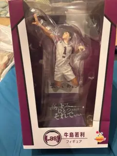 ハイキューhappyくじ 一番くじ ハイキュー‼︎ まとめても可能です！