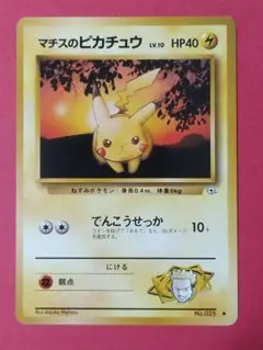 2026年最新】シリーズ：ポケットモンスターカードゲーム ポケモン