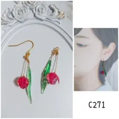 c271 ワイヤー チューリップ ピンク ハンドメイド ピアス イヤリング