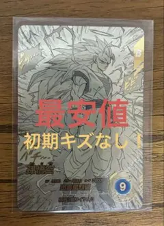 【早い者勝ち！】ドラゴンボール スーパーダイバーズ 孫悟空 GDR★パラレル