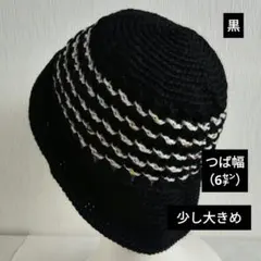 秋冬　手編み　バケットハット　クラッシャーハット　クロシェハット（5216）