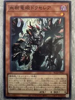 Item thumbnail for item 1e916e28-e047-46ff-8f2f-fc63290a6644