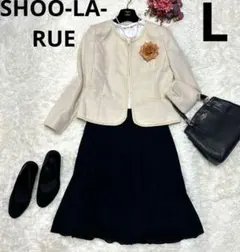 シューラルー　フォーマルセットアップ　ツィード　ノーカラー　L