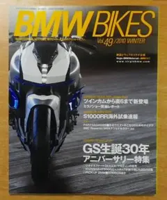 BMW Bikes (ビーエムダブリューバイクス) 2010年 01月号
