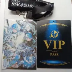 いれいす ほとけ いむくん SSR水色天使 ライブ VIPパス 入場特典のサムネイル