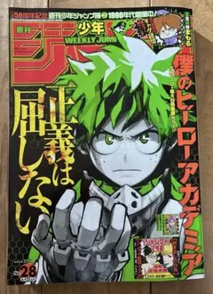 僕のヒーローアカデミア シール烈伝 全30種 バラ売り◎ - メルカリ