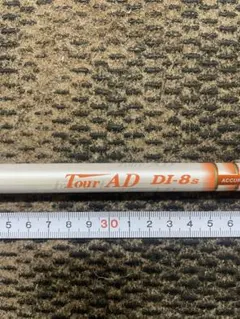 Tour AD DI-8s ゴルフシャフトのサムネイル