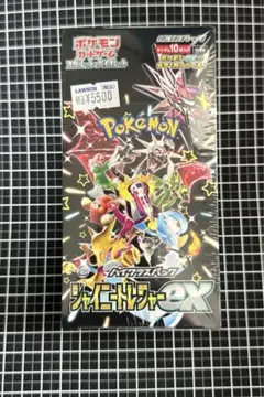 シャイニートレジャーex box シュリンク付き