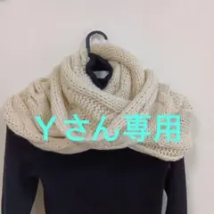 クリーム色 ケーブル編み ニットスヌード