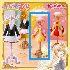 capsule トルソー カードキャプターさくら4 クロウカード編B - メルカリ