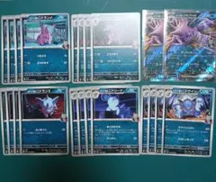 ロケット団のニドキングex ロケット団のニドクイン 進化ライン