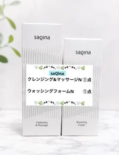 sagina サキナ クレンジング & マッサージ 130g 50g 2本セット - メルカリ