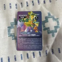 2026年最新】パウダー5ぐんまの人気アイテム - メルカリ