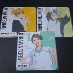 ハイキュー 極楽湯 コースター 宮侑 木兎光太郎 及川徹