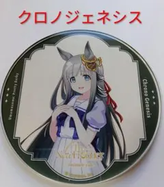 S.Y.様 リクエスト 2点 まとめ商品